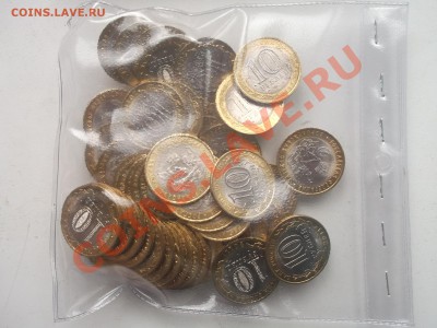 10р Воронежская область 50 шт до 1.08.13 23.30 МСК - DSCF1256.JPG