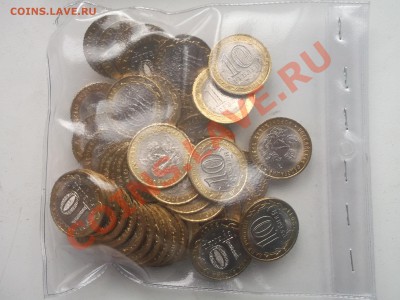 10р Воронежская область 50 шт до 1.08.13 23.30 МСК - DSCF1258.JPG