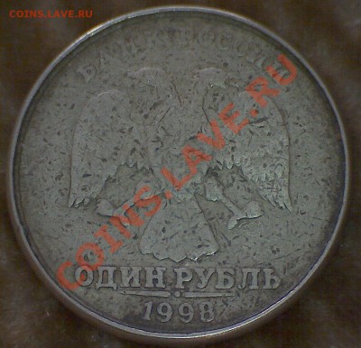 1 рубль 1998 без гурта - Изображение 003