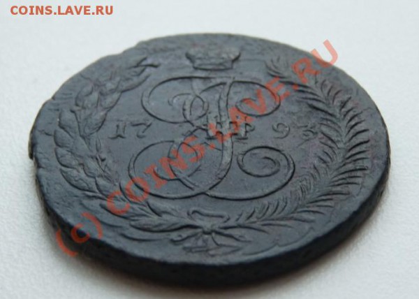 5 коп 1793 павловский перечекан - 5k-1793-dop1.JPG