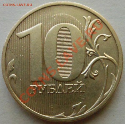 10р 2010г СПМД(ШТ 1.5)! До 07.08.2013г!!! - DSCN2427