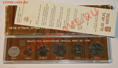 с Рубля Израиль 30 лет набор монет 1978 г - изр-30 лет-2