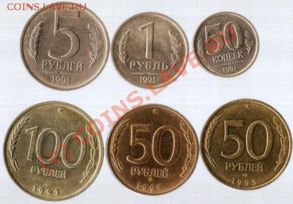 100р.1992г.Р.Ф. До 30.12.09г. - Изображение 012