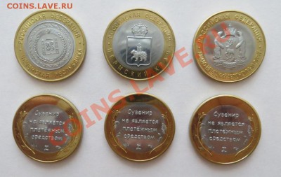 КОМПЛЕКТ!  Отправка из России - IMG_4089 - копия.JPG