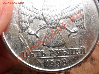 5 рублей 1998г. СПМД Брак заготовки - SAM_2350.JPG