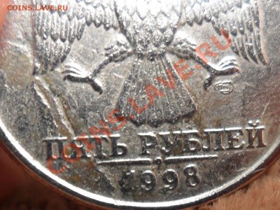 5 рублей 1998г. СПМД Брак заготовки - SAM_2351.JPG