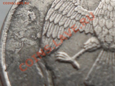 5 рублей 1998г. СПМД Брак заготовки - SAM_2352.JPG