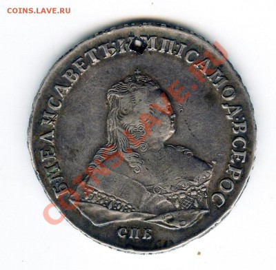Рубль 1752 хороший, но с дыркой - 33334