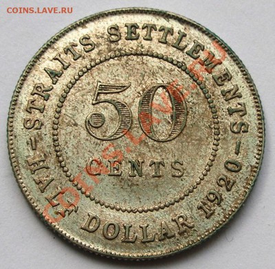 Стрейтс Сетлментс 50 центов 1920 Ag 500; до 02.08; 22-00 - стрейтс2.JPG