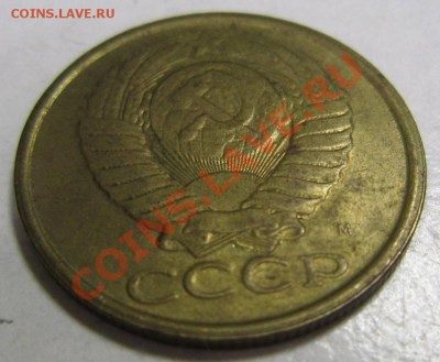 5 копеек 1991 года (М).  ( 3 М-2 по каталогу Адрианова) - 1,08 012