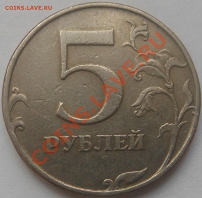 5р 1998г шт? - DSCN2475