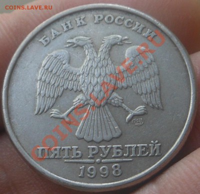 5р 1998г шт? - DSCN2479