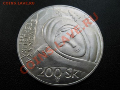 1994 Словакия, 200 кр № 2, серебро, до 06.08 в 21-00 мск - 200 94 а.JPG