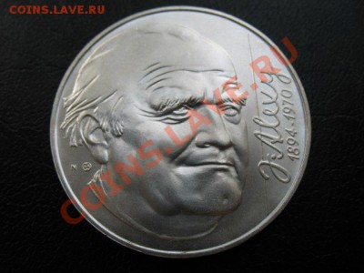 1994 Словакия, 200 кр № 2, серебро, до 06.08 в 21-00 мск - 200 94.JPG