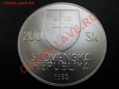 1993 Словакия, 200 кр, серебро, до 06.08 в 21-00 мск - 200 93 а.JPG