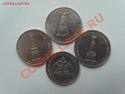 2р Эмблема+5р(Смол.ср)+5р(кульма),5р(При Березине)до 4.08 - SNV30436.JPG