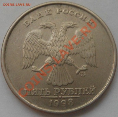 5р 1998г шт? - DSCN2491