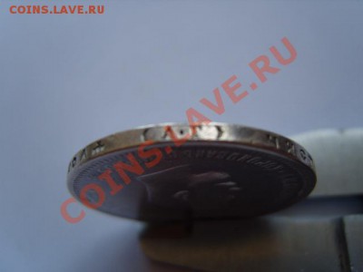 1 рубль коронация Николая II - S1031739.JPG