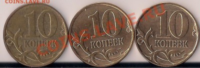 Монеты 2013 года (треп) - сканирование0002