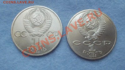 ЛОМОНОСОВ И ФЕДОРОВ С 200 РУБ ДО 05.08.2013 в 22-00 мск - Изображение 279 [800x600]
