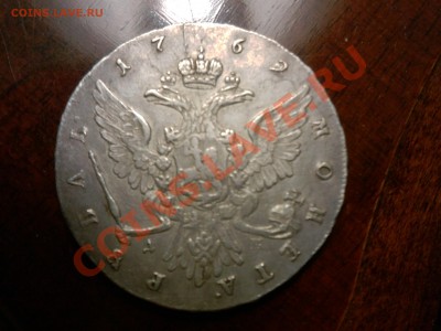 Оценка Петр III - image~33670 (1)