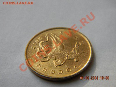10 коп. 2012 г. М. В оборот или к себе в коллекцию? - Изображение 017