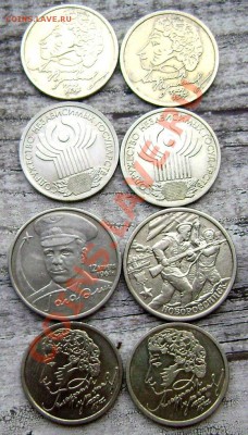 4 мон. Пушкин 2.Содружест,Гагарин, Кронштадт. 04.08.13 22-00 - Изображение 012