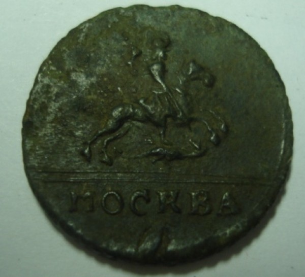 копейка крестом 1728 года - 2.JPG