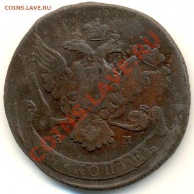 5 Копеек 1765 г.ЕМ. Двойной удар..Красивая. По 2 короны. - 1018b1