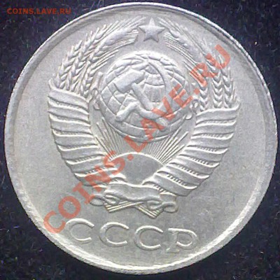 10 копеек ссср 1986 года. - 010820131660