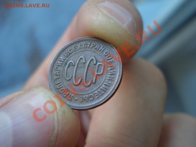 Пол копейки 1925, 1927, 1928 г. - 1927a.JPG