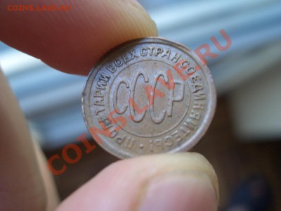 Пол копейки 1925, 1927, 1928 г. - 1928e.JPG