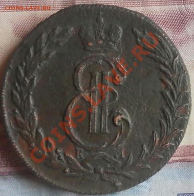 Аверс - Пять копеек 1775 аверс