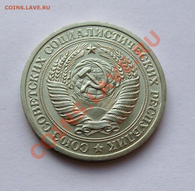 1 РУБЛЬ 1973 МЕШКОВОЙ UNC до 22.00 07.08.13 - IMG_2005.JPG
