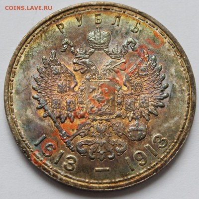 1 рубль 1891 года, оценка - image