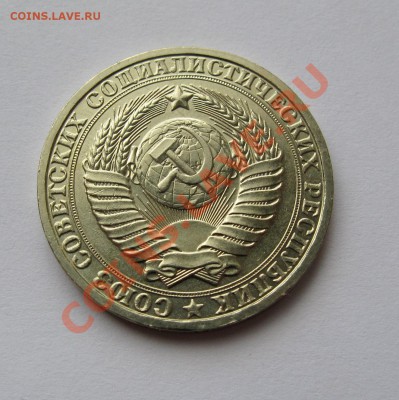 1 РУБЛЬ 1983 МЕШКОВОЙ UNC до 22.00 07.08.13 - IMG_1882.JPG
