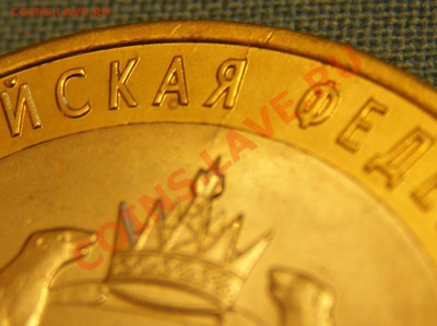 ЯНАО - раскол? - ЯНАО раскол-2.JPG