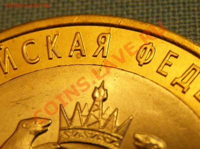ЯНАО - раскол? - ЯНАО раскол-1.JPG