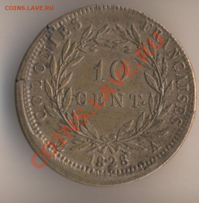Французские колонии, 10 сантимов, 1825 г. - 23