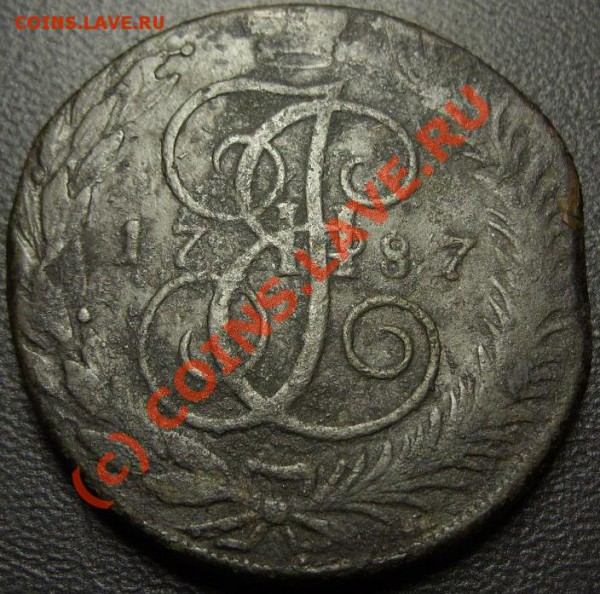 5 коп 1787ТМ до 30.12.2009 - 5k1787TM_1(ded).JPG