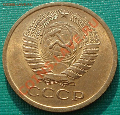 5 копеек 1966 аUNC из обращения! до 22:00 05.08.13+15 - DSC01356.JPG