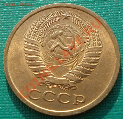 5 копеек 1966 аUNC из обращения! до 22:00 05.08.13+15 - DSC01354.JPG