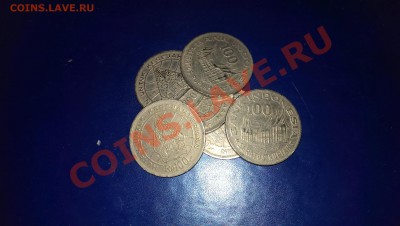 Иностранные монеты (Че Гевара, Веймар и многое другое) - IMAG0075