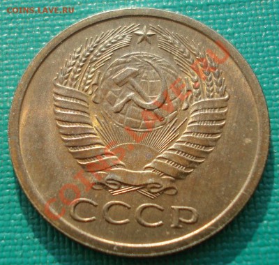 5 копеек 1971 аUNC из обращения! до 22:00 05.08.13+15 - DSC01347.JPG