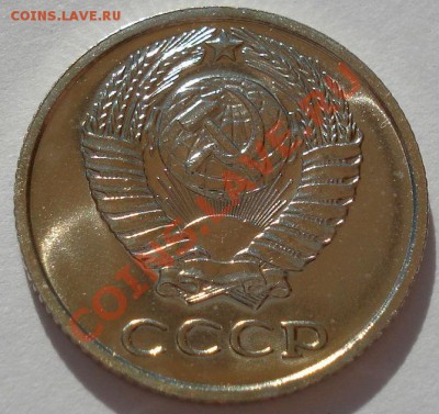 10 копеек 1968 UNC СССР из набора до 22:00 05.08.13+15 - DSC09988.JPG