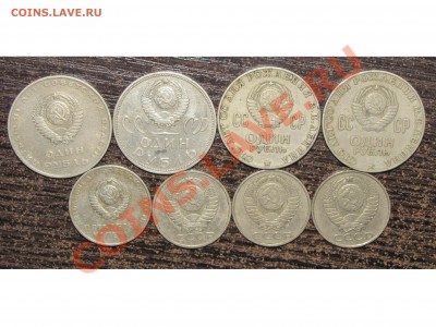 50 коп, рубли (8 шт) 1965-86 до 5 августа 22:00 - 008.JPG