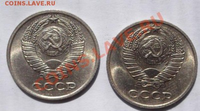 штемпельные 10к 1972 и 10к 1976 до 5 августа до 23-00 мск - DSCF4349