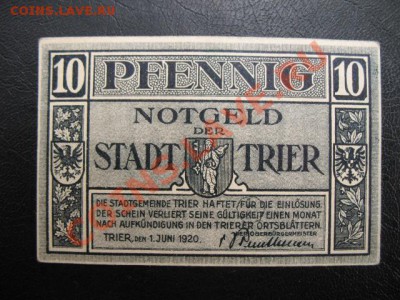 1920 Trier, 10 пф, до 06.08 в 21-00 мск - IMG_4627.JPG