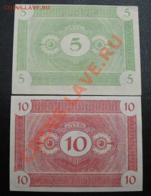 1920 Stadtlengsfeld, 5+10 пф, до 06.08 в 21-00 мск - IMG_4630.JPG