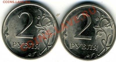 Неполные (2 руб) вар.1 - img323